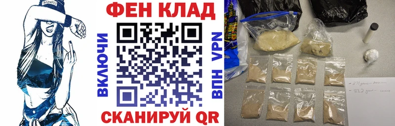 наркошоп  Хабаровск  Амфетамин 98% 