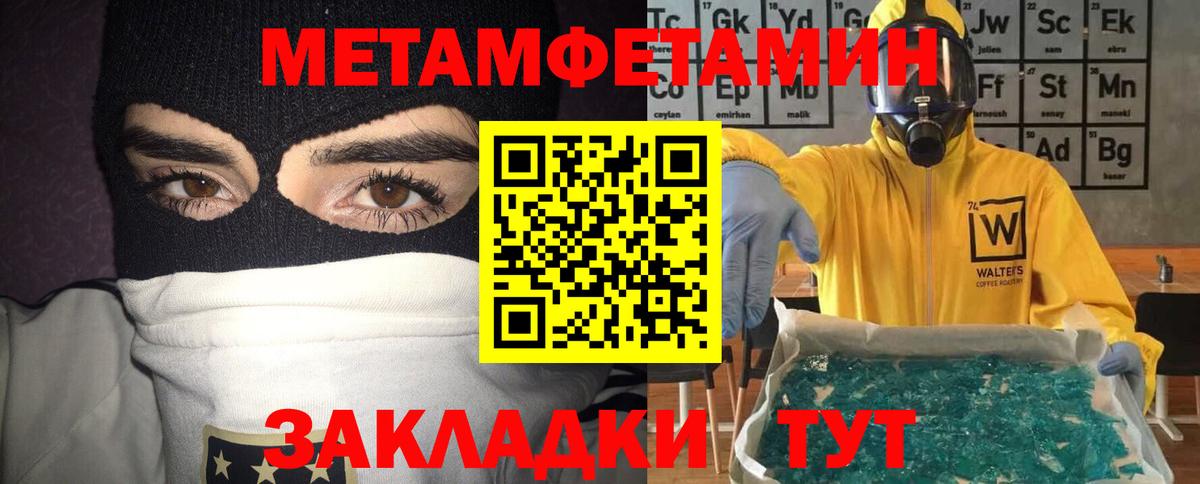 Amphetamine VHQ Хабаровск