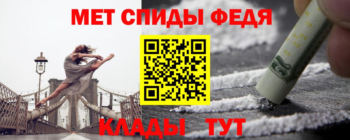 Amphetamine  Амфетамин  Хабаровск  Вход с VPN  АМФЕТАМИН Розовый 