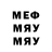 Мефедрон mephedrone Dan Alvarado
