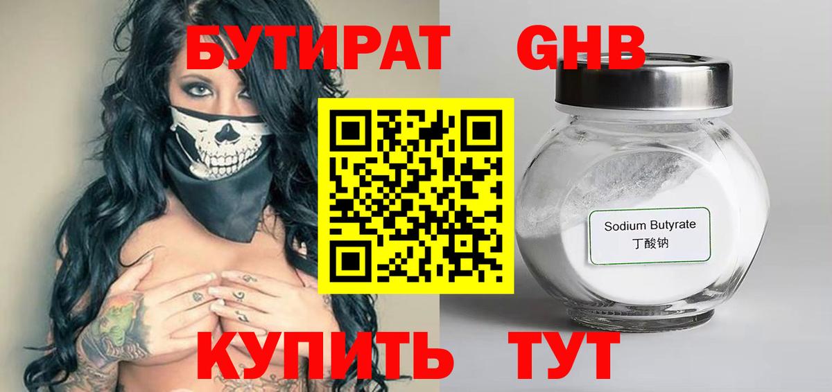 Alpha PVP СК   ГАШ  МЕФ кристаллы  Канабис  Хабаровск  Экстази  Лсд 25  ГАШИШ  Мефедрон кристаллы 