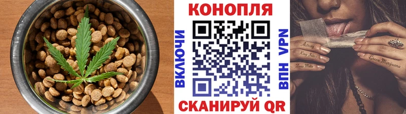 Еда ТГК конопля гидра рабочий сайт Хабаровск где продают