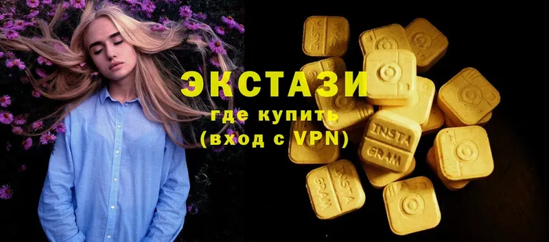 Экстази 280 MDMA  Хабаровск 