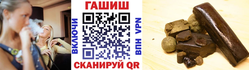 ГАШИШ ice o lator  Хабаровск 