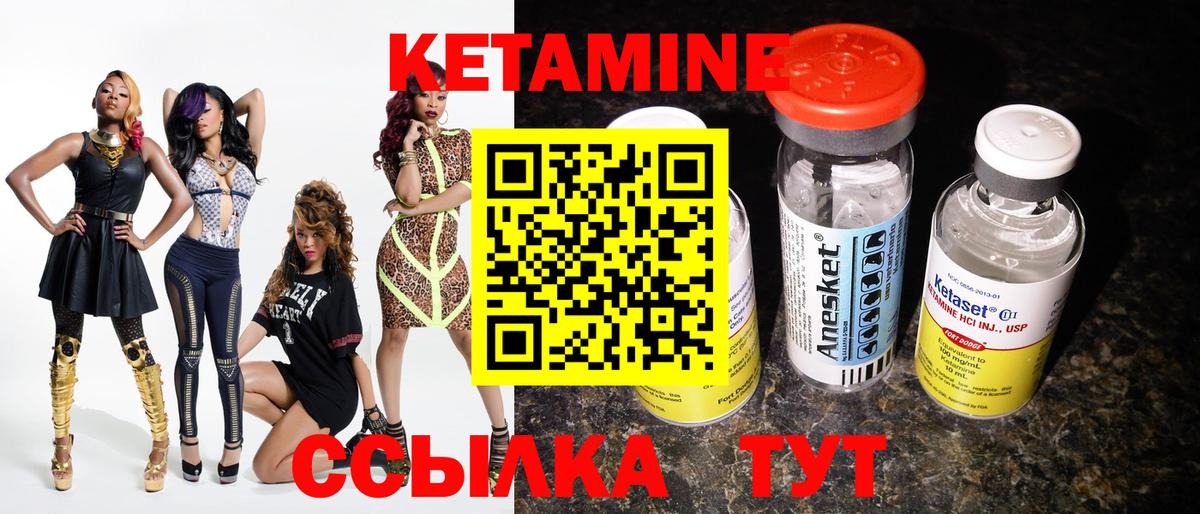 Кетамин VHQ  КЕТАМИН ketamine  Хабаровск  Вход с VPN 