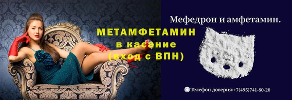 mix Нефтегорск