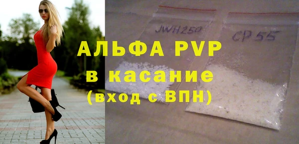 стафф Нея