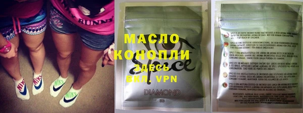 mix Нефтегорск