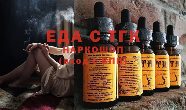 стафф Нея