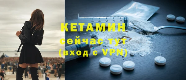 меф VHQ Новокубанск