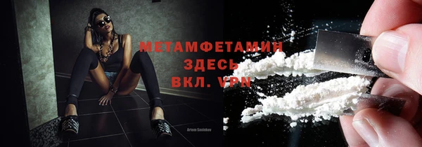 тгк Нефтекумск