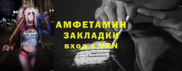 скорость Армянск