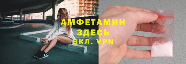 тгк Нефтекумск