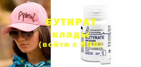 тгк Нефтекумск