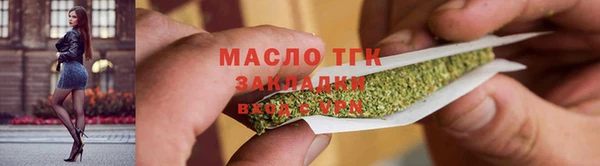 стафф Нея
