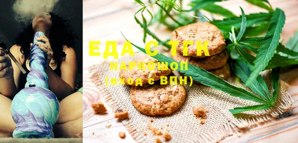 mix Нефтегорск