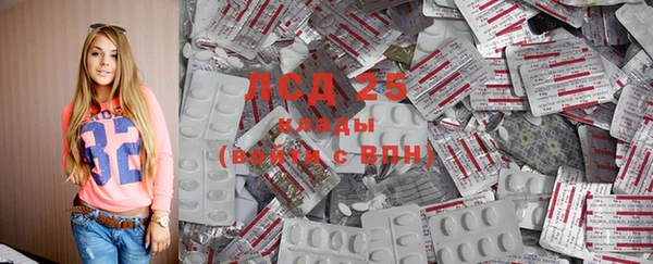 стафф Нея