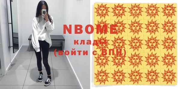 mix Нефтегорск