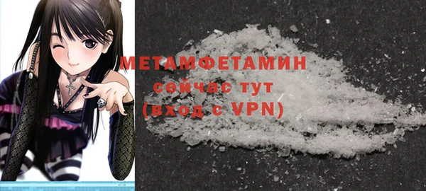 стафф Нея