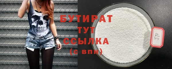 стафф Нея