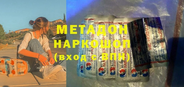 тгк Нефтекумск