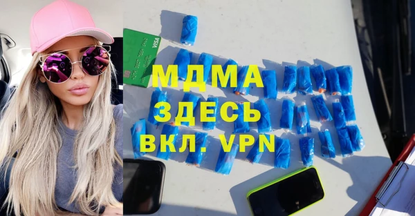 меф VHQ Новокубанск