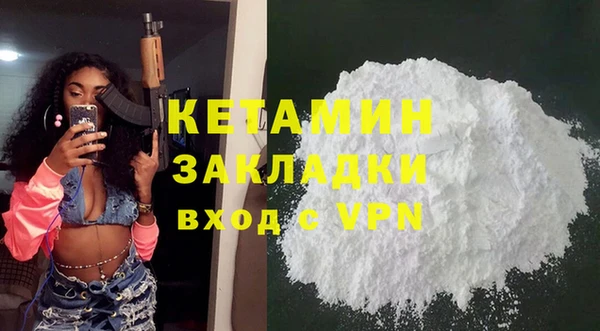 ПСИЛОЦИБИНОВЫЕ ГРИБЫ Строитель