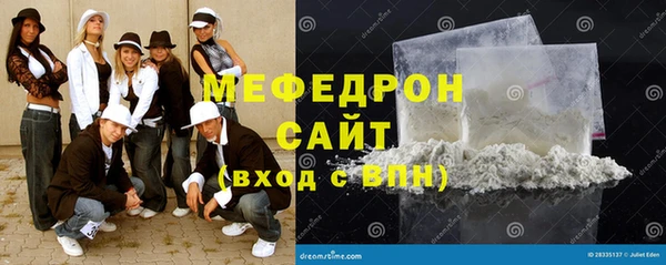 стафф Нея