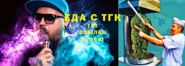 тгк Нефтекумск