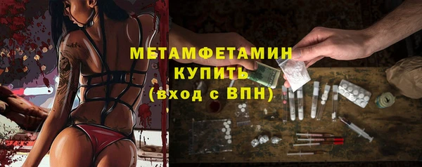 тгк Нефтекумск