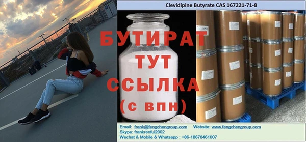 крисы Новодвинск