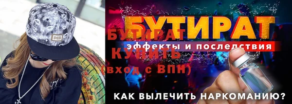 стафф Нея