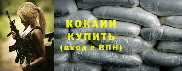 тгк Нефтекумск