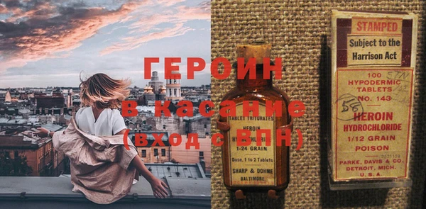 меф VHQ Новокубанск