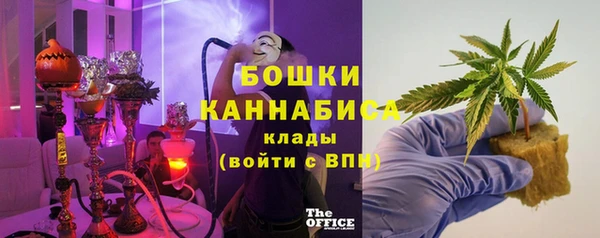 ALPHA PVP Ступино
