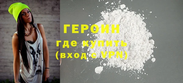тгк Нефтекумск