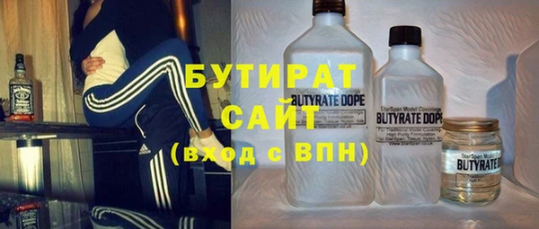 стафф Нея