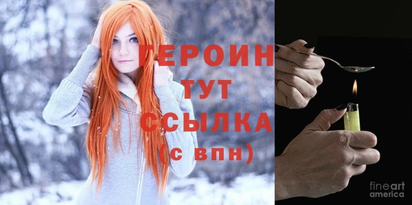 стафф Нея
