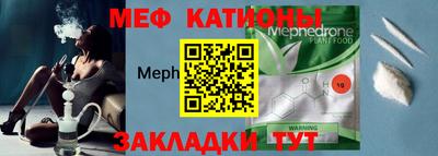 ALPHA-PVP Бийск