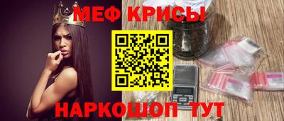 винт Гай