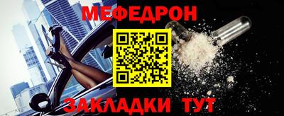 винт Гай