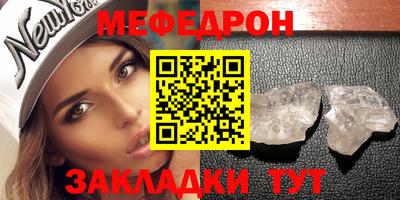 mix Гагарин