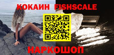 ALPHA-PVP Бийск