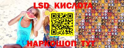 ALPHA-PVP Бийск