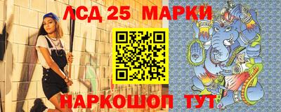 ALPHA-PVP Бийск