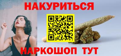 винт Гай