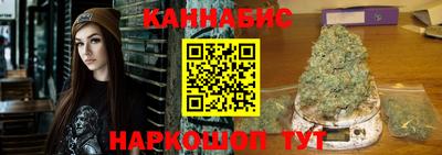 ALPHA-PVP Бийск