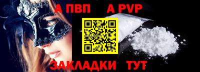 spice Гатчина