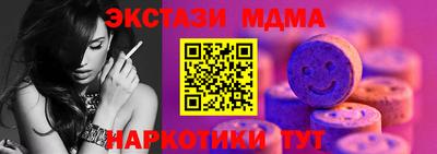 spice Гатчина