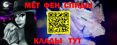 ALPHA-PVP Бийск